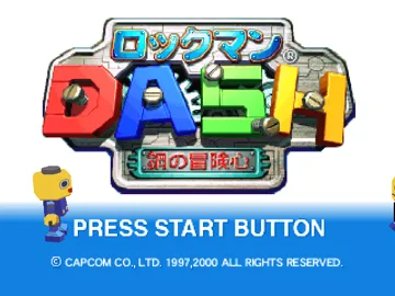 Rockman Dash - Hagane no Boukenshin (Japan) screen shot title